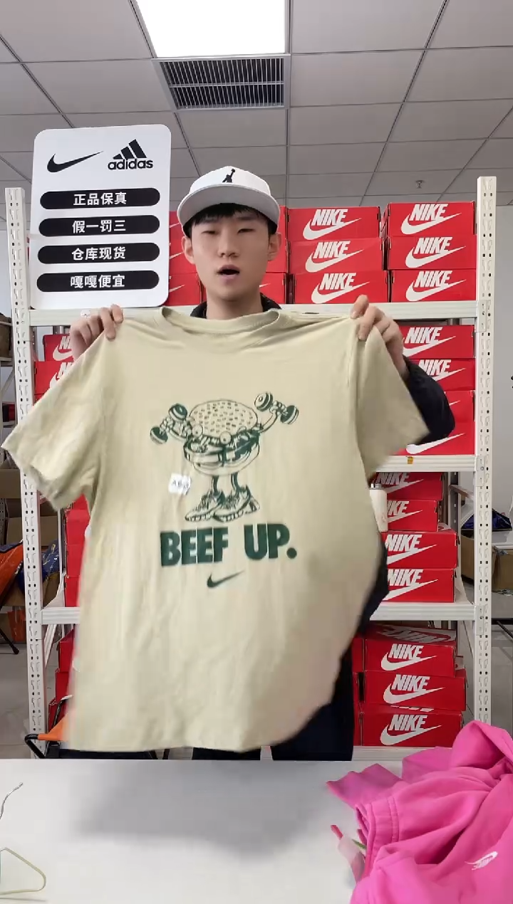 编963码 尺码 胸围衣长 正品