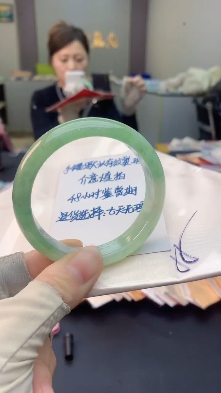 未镶嵌手镯翡翠0769305299