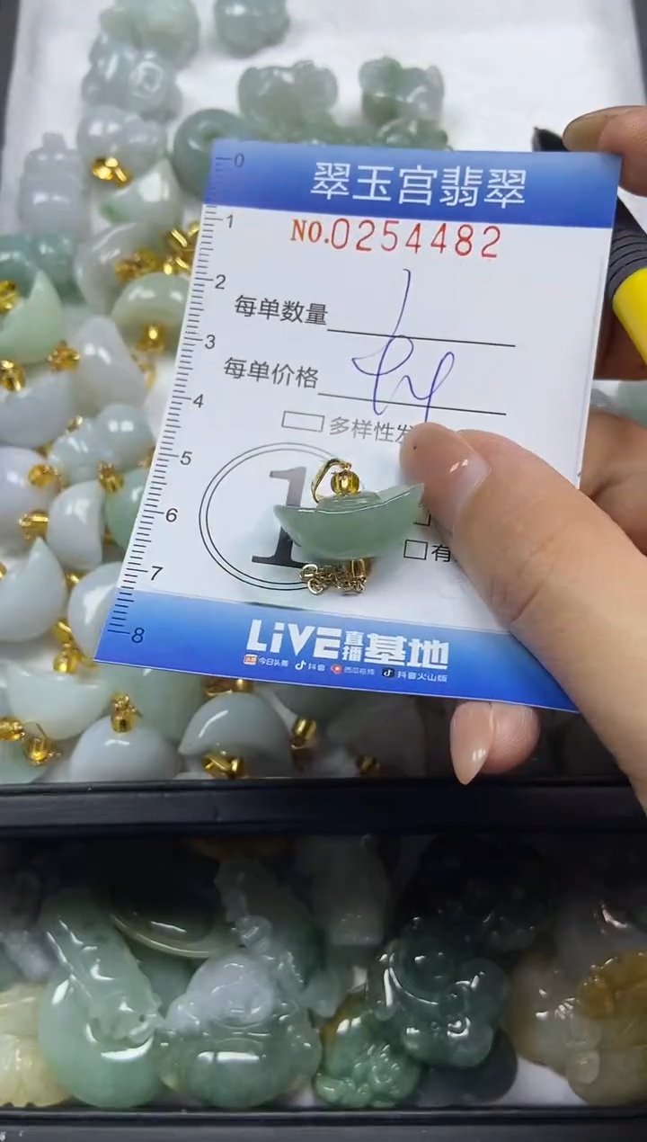 颈饰未镶嵌翡翠闪购C0254482