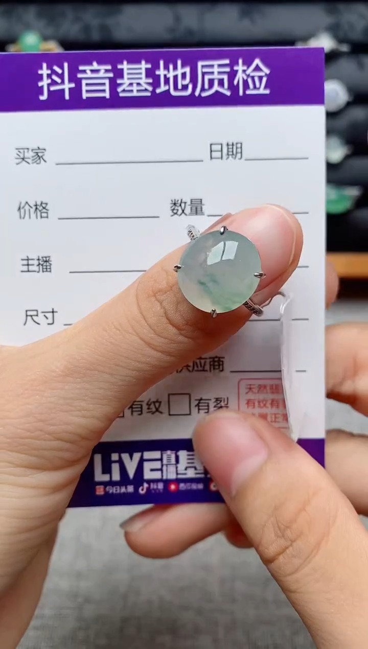 银S925镶嵌戒指翡翠1