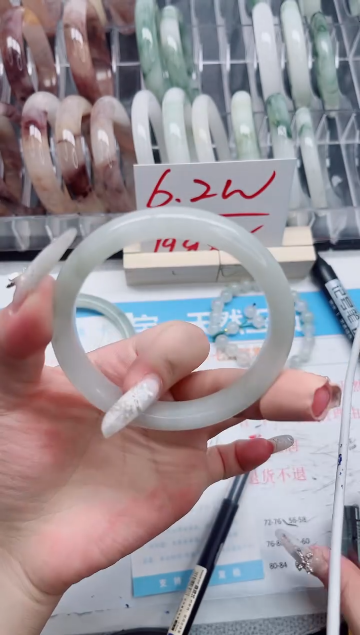 【闪购商品】石英质玉手镯未镶嵌A364-62