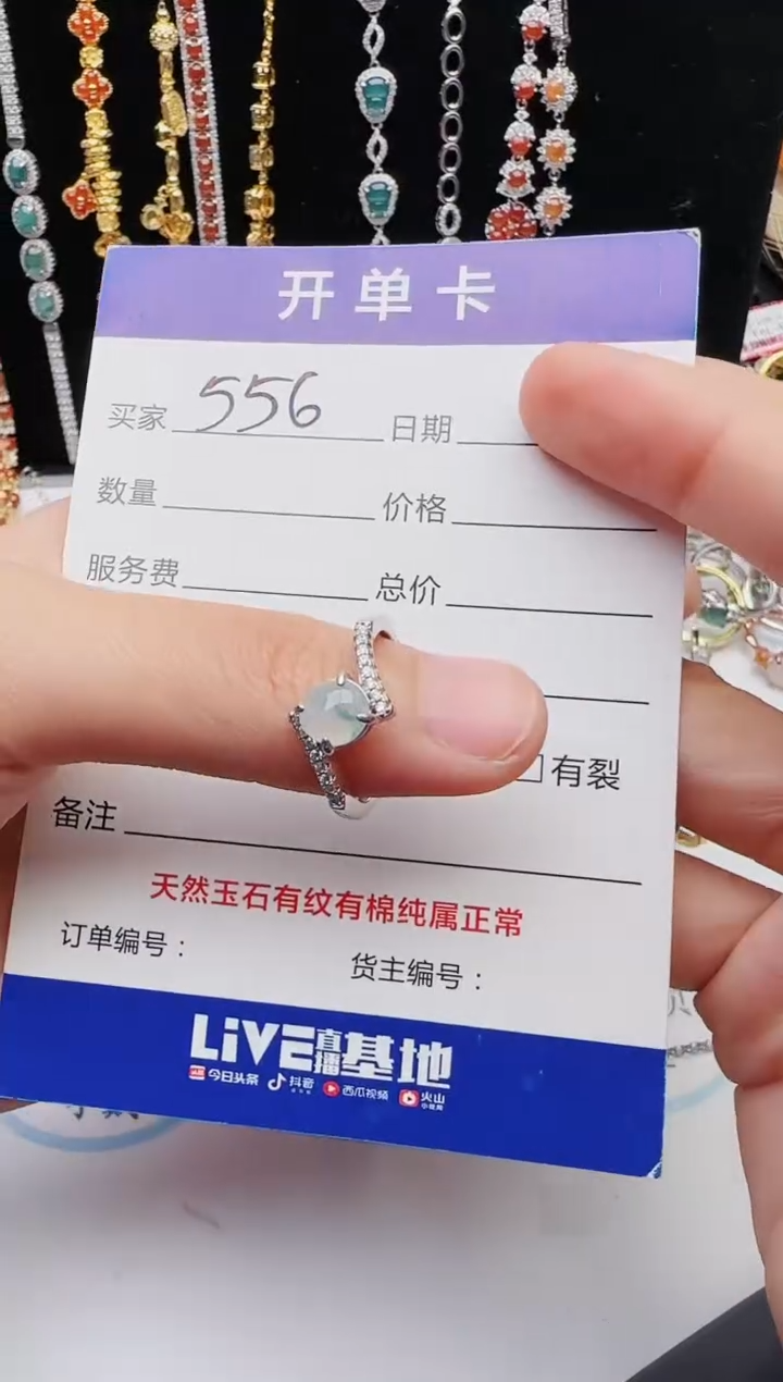 【闪购商品】翡翠戒指银S925镶嵌11111111