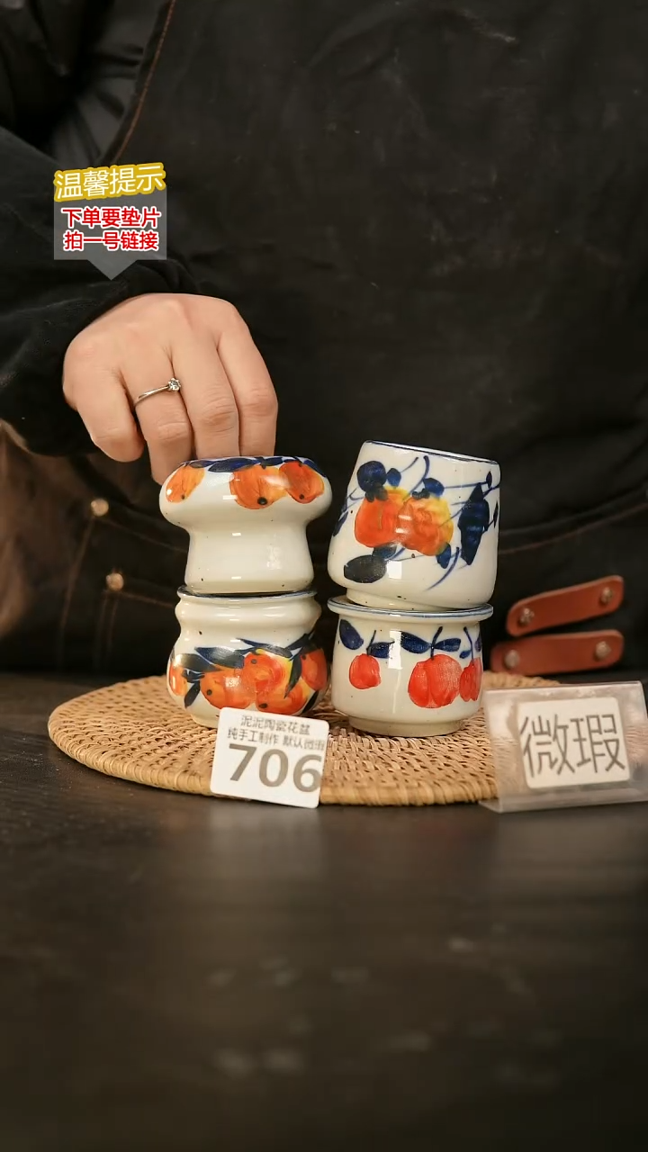 瓷片706内口径约5  外高约5-6