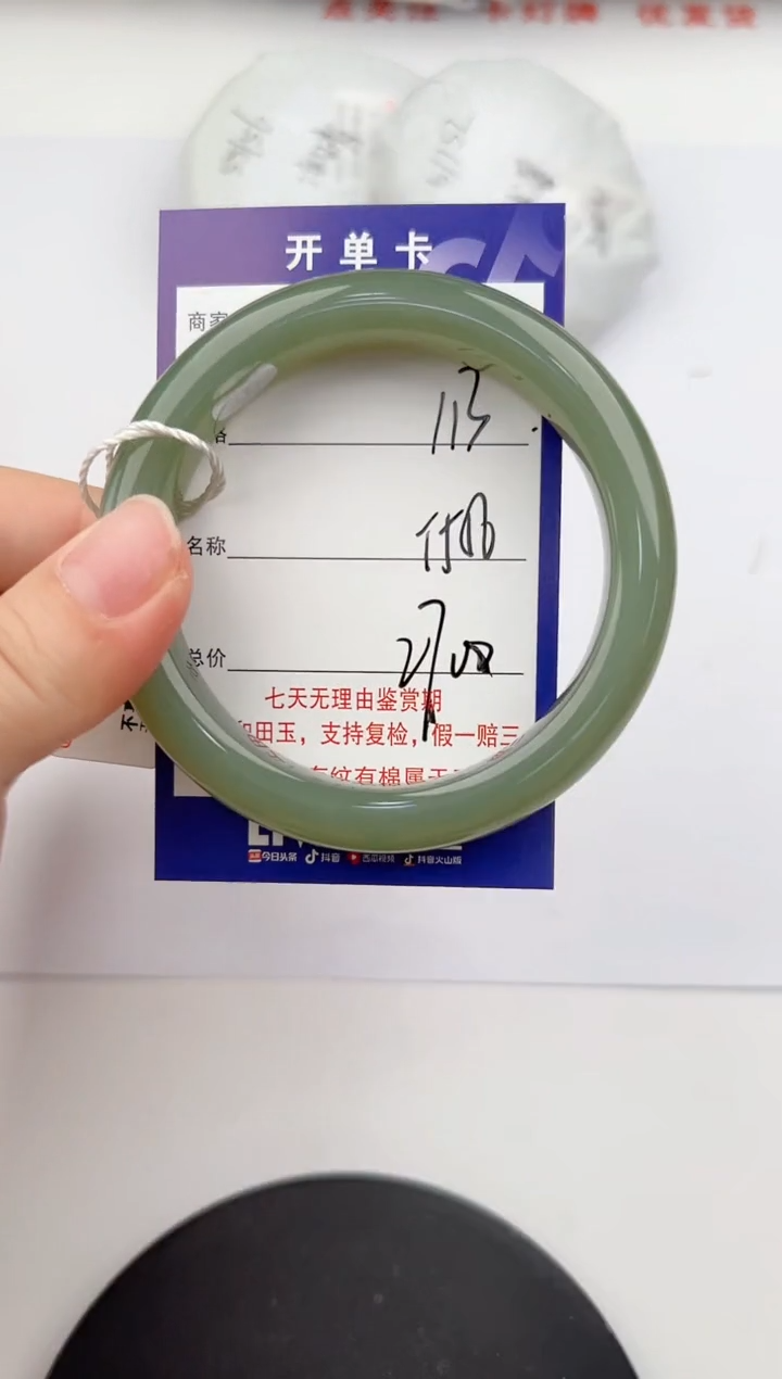 【闪购商品】和田玉手镯未镶嵌114颜色微差无瑕