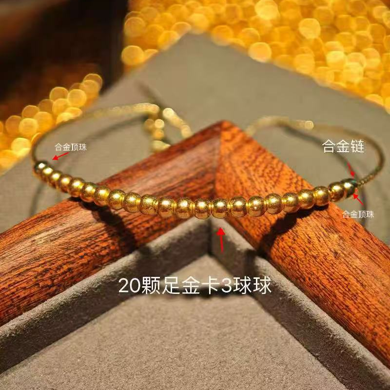 【足金999】 黄金配饰 二十颗金珠饰品（赠合金链）