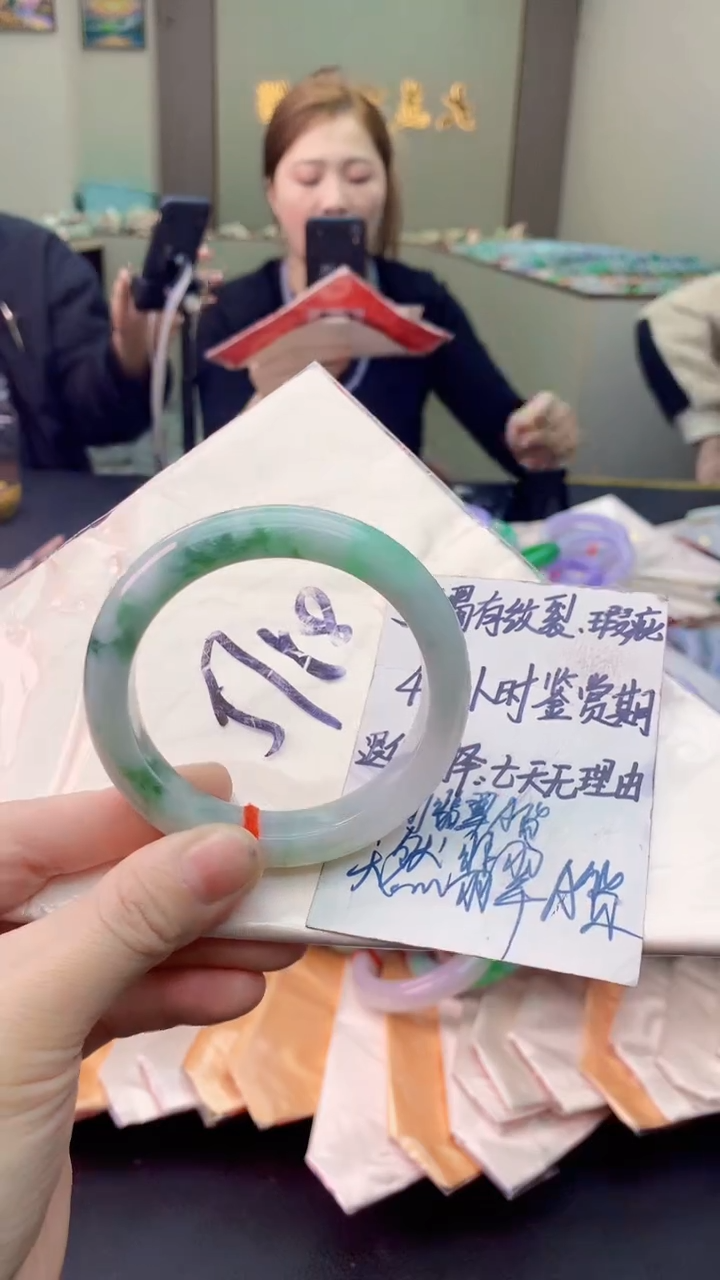 翡翠未镶嵌手镯0398007661