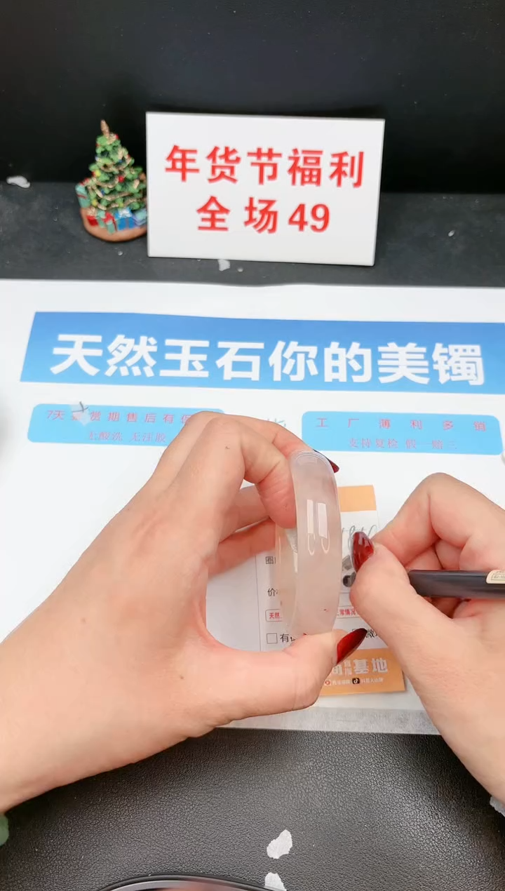 【闪购商品】石英质玉手镯未镶嵌184c