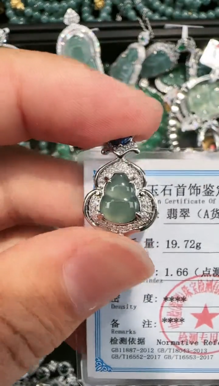 【闪购商品】翡翠吊坠(赠链)未镶嵌天然翡翠A货