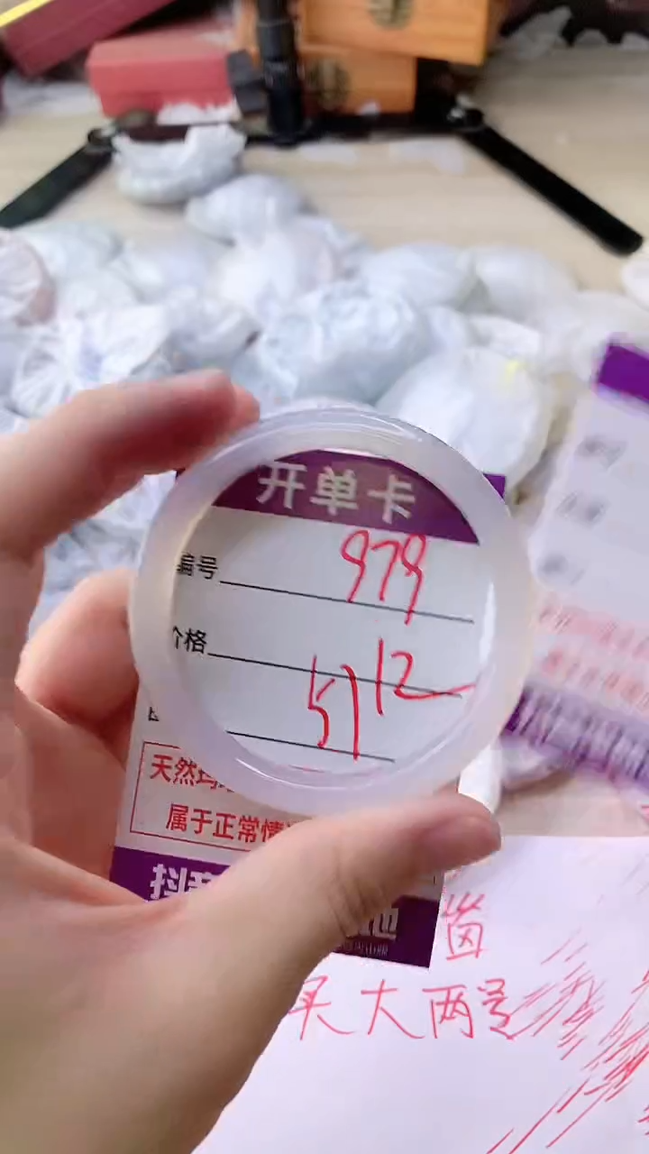 手镯玛瑙/玉髓未镶嵌979