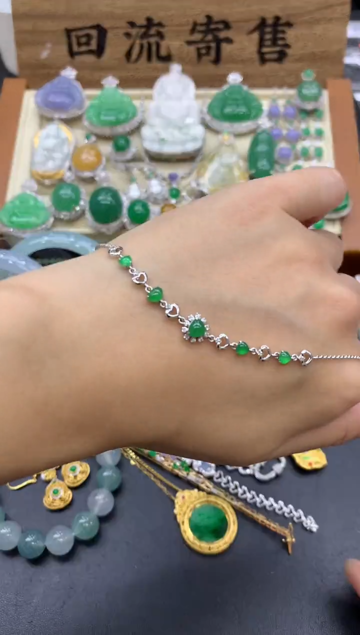 【闪购商品】翡翠手链18K金镶嵌98-中国好珍宝