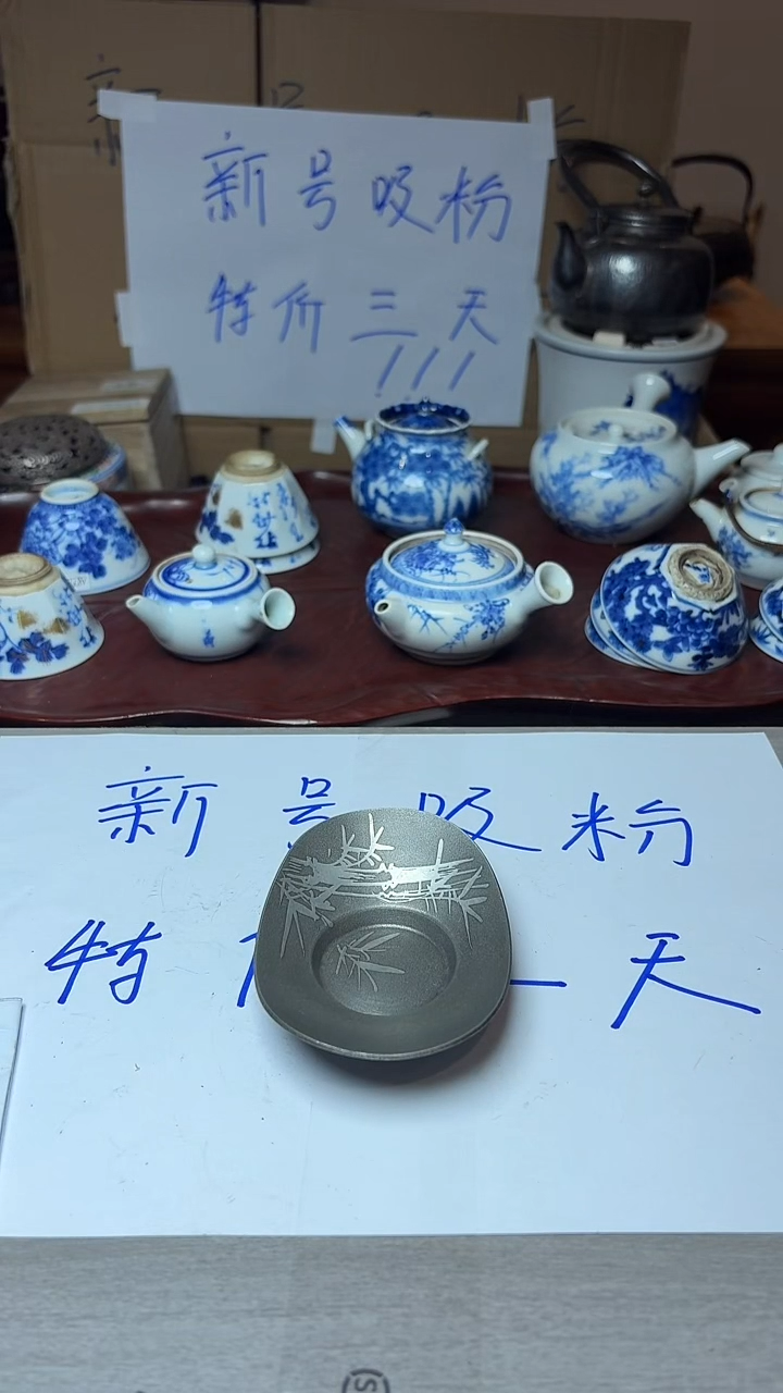 谢谢老板回流产品有磨损正常，慎拍。