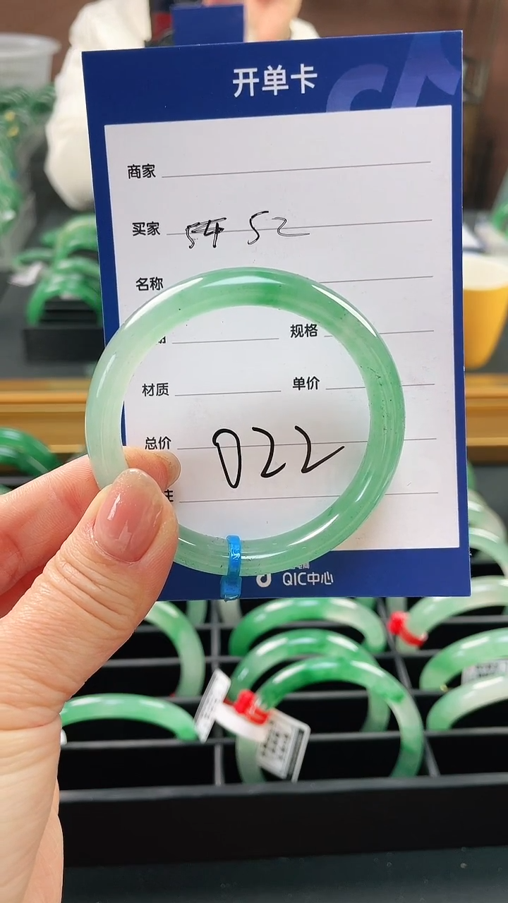 【闪购商品】石英质玉手镯未镶嵌022