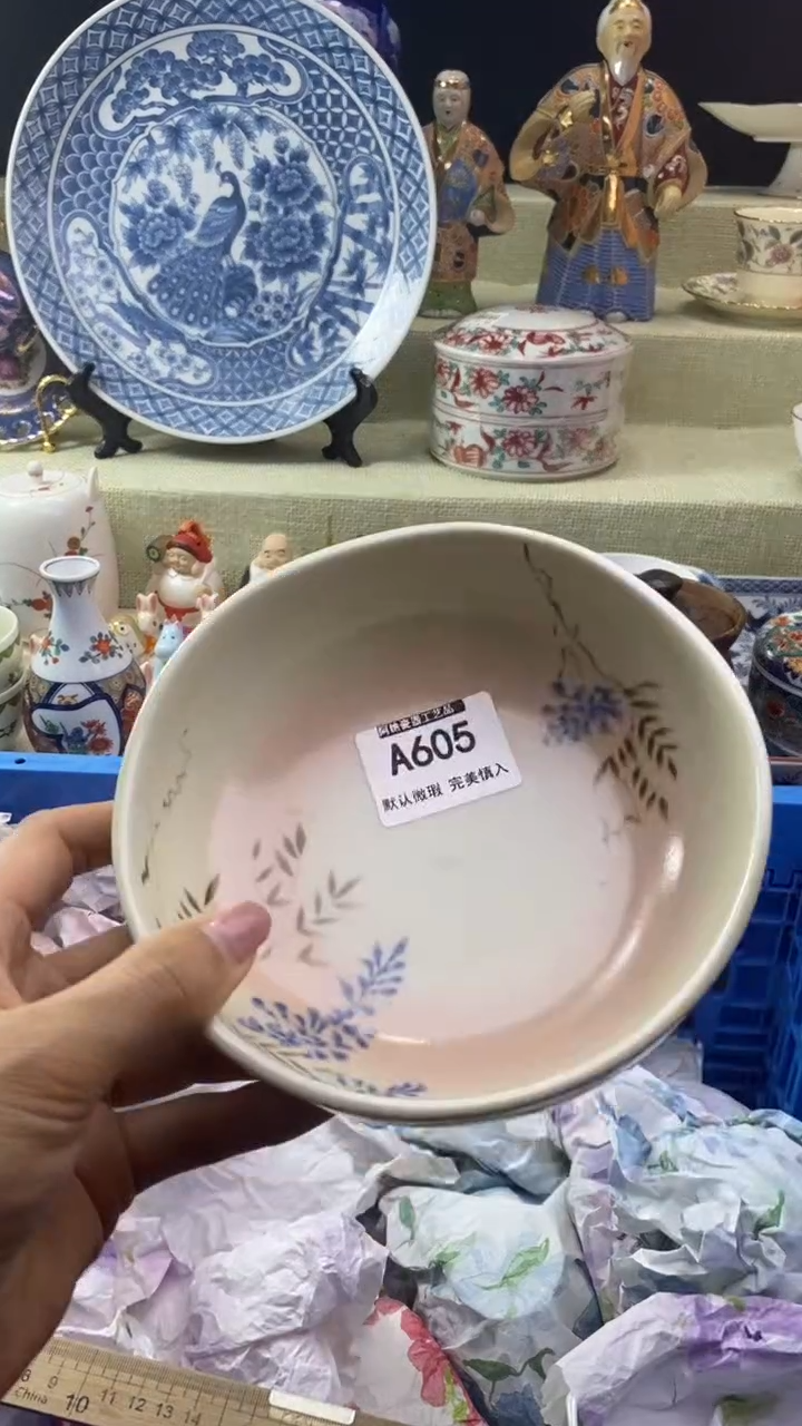 件伊*瓷片 默认微瑕 完美慎入605