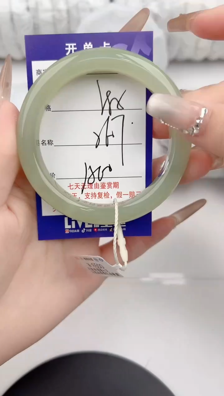 【闪购商品】和田玉手镯未镶嵌85颜色微差无瑕