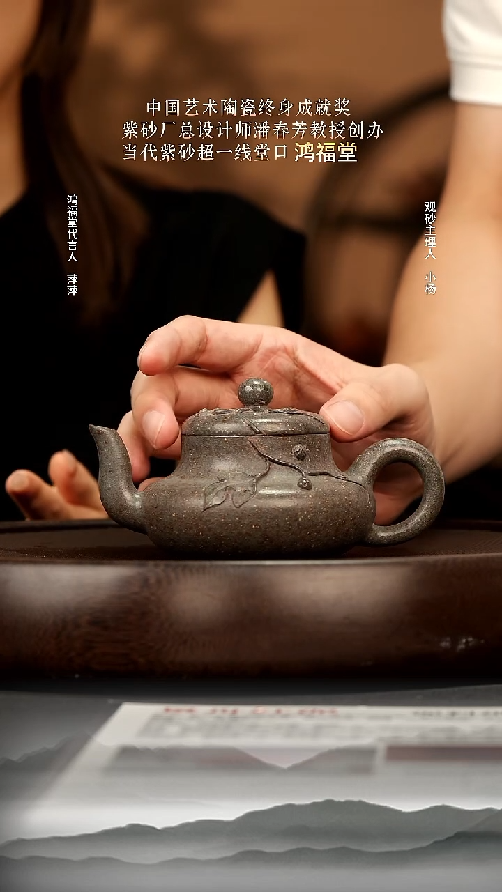 茶壶紫砂30 大彬金砂君德160c