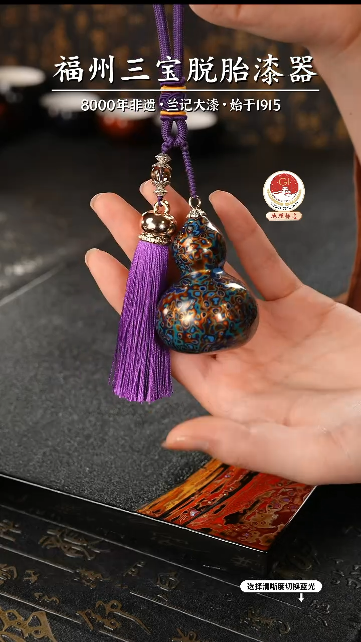 【闪购商品】大漆漆器 蓝金小葫芦