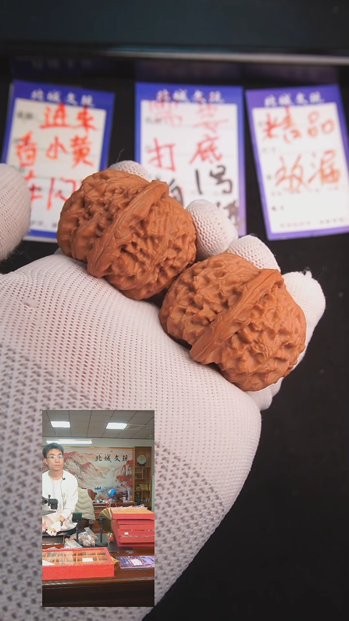 【闪购商品】文玩核桃把件84号44白狮子  全品