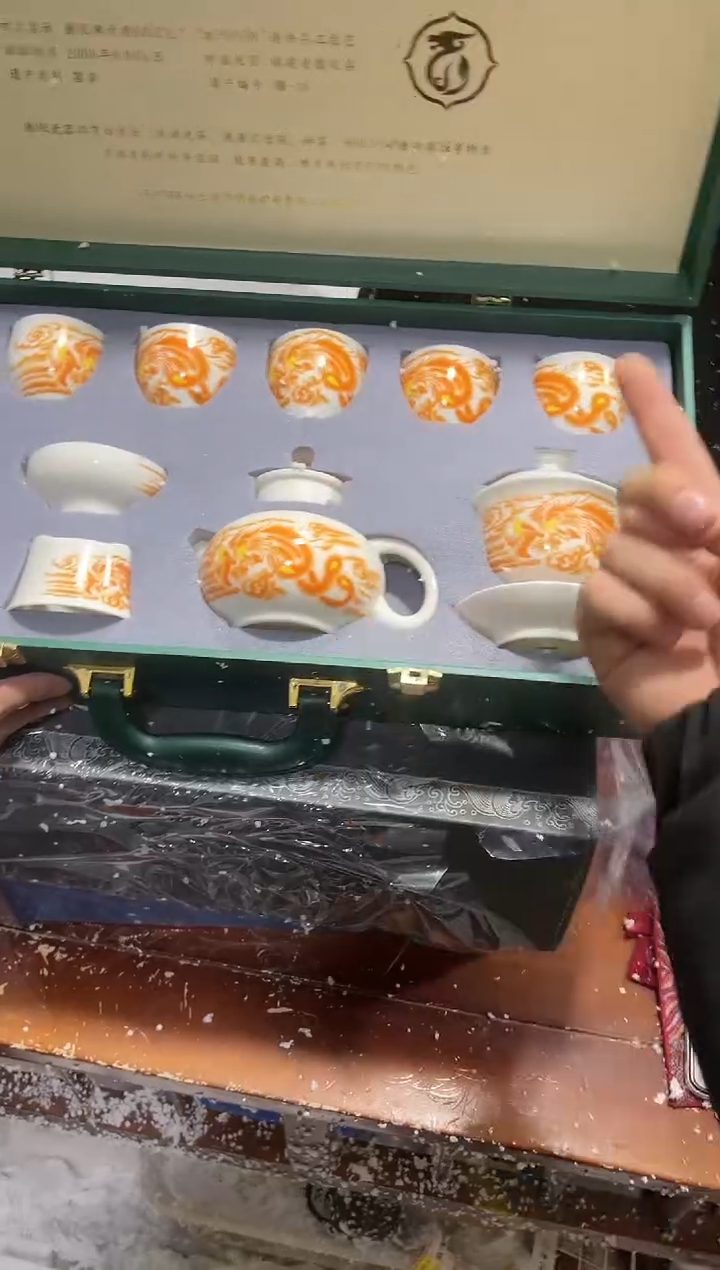 【闪购商品】其他其他其他其他其他