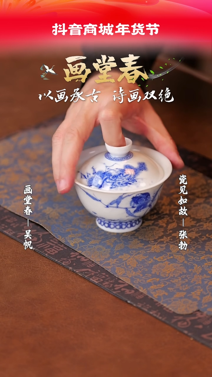 【闪购商品】摆件瓷见如故好物分享@@htc