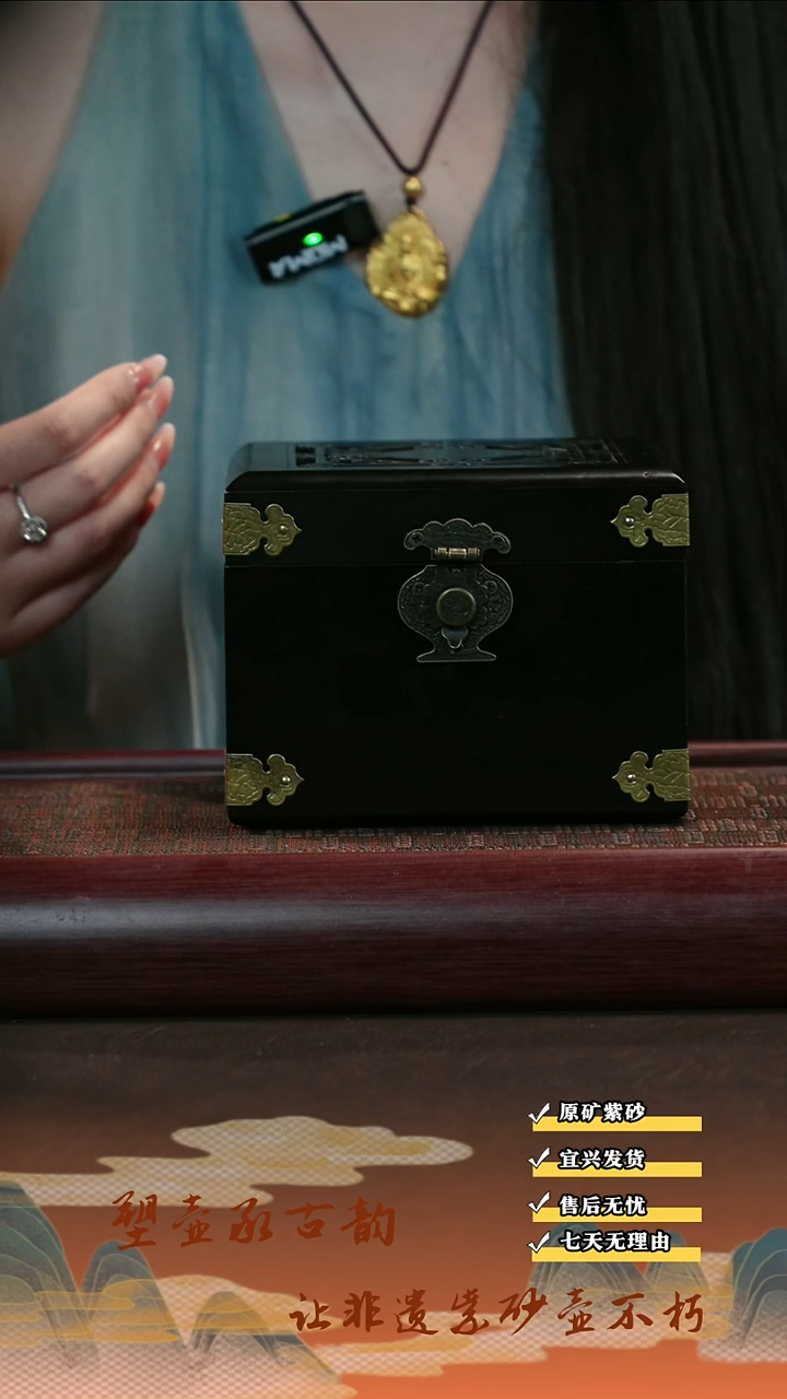 茶壶紫砂4   超值随机半手小魔盒带礼盒！