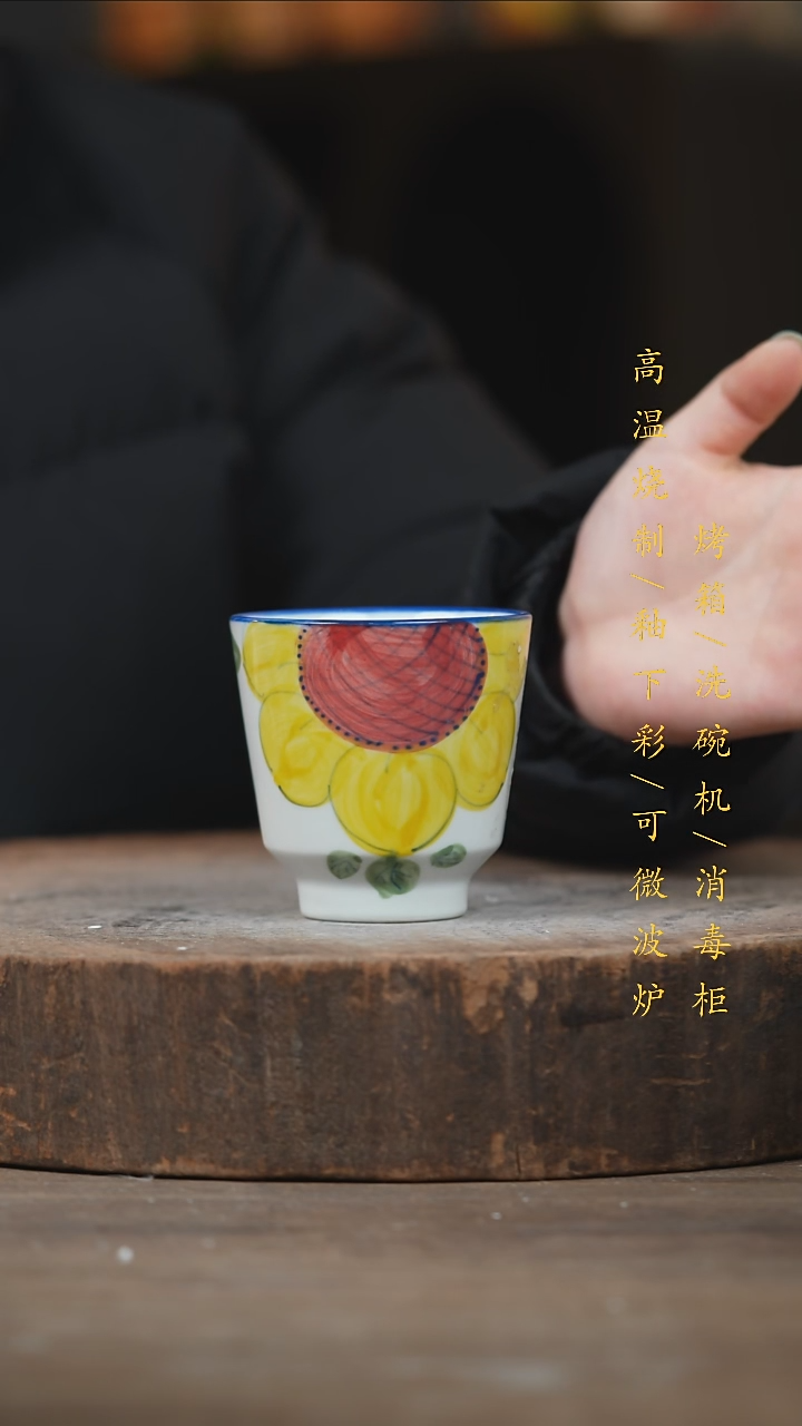 瓷片景德镇高温釉下彩（食品级）