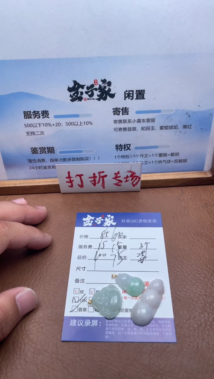 颈饰18K金镶嵌翡翠5490818228