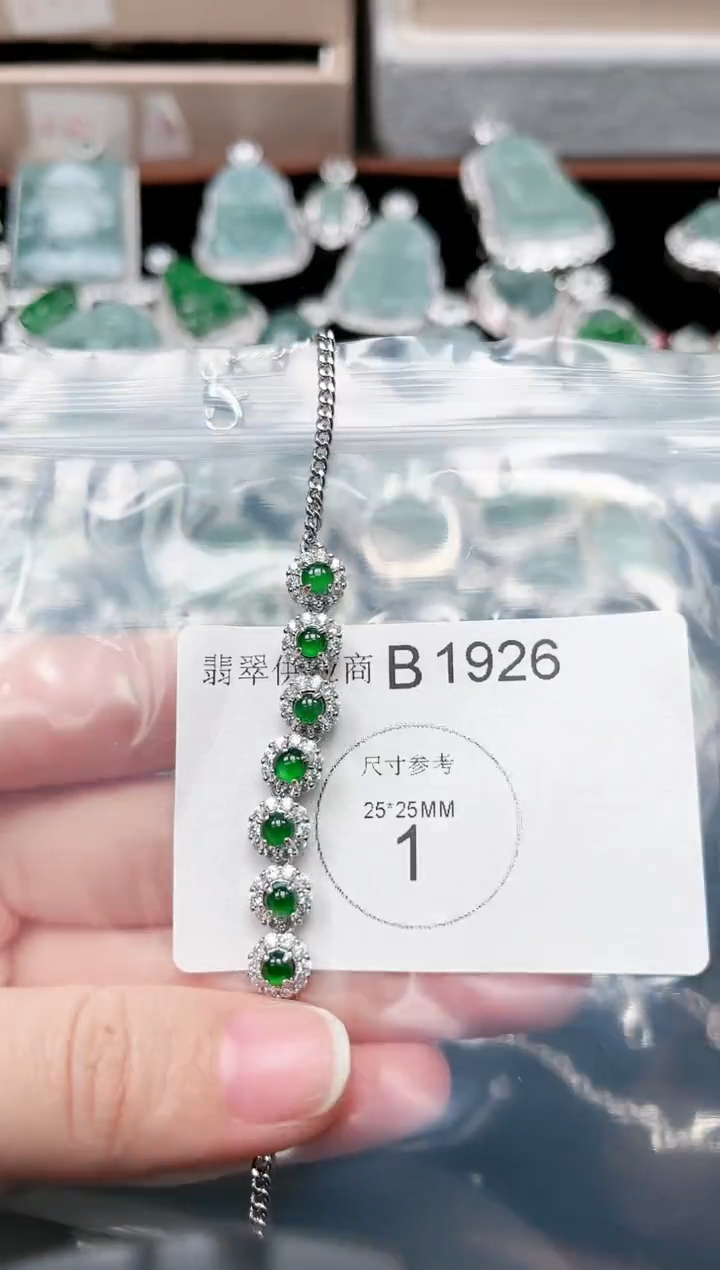 【闪购商品】翡翠颈饰未镶嵌1926赠皮绳