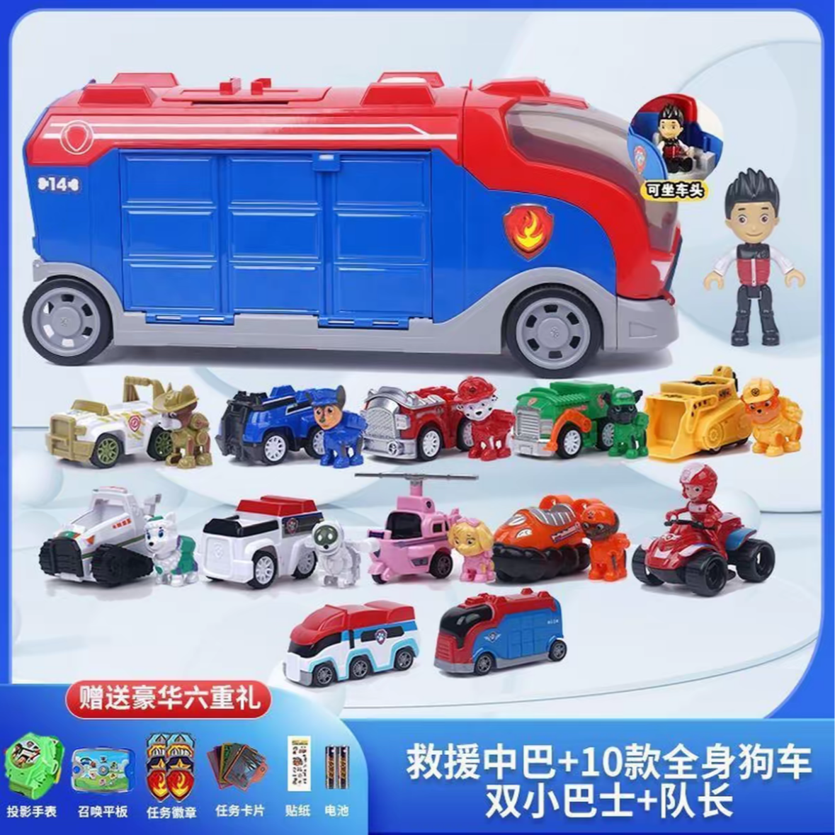 大号瞭望塔玩具狗狗救援巡逻车儿童益智男孩礼物