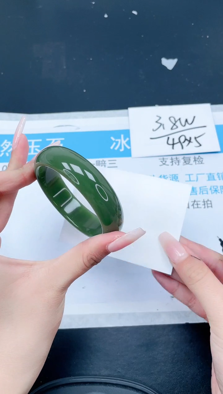 【闪购商品】石英质玉手镯未镶嵌513-