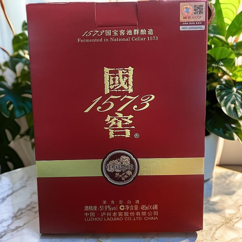 国窖1573中国品味51.9度（单支） 浓香型白酒51.9度485ml