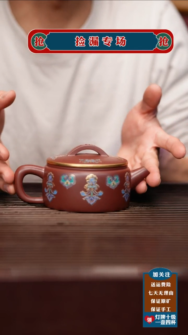茶壶紫砂宜兴原矿紫砂壶