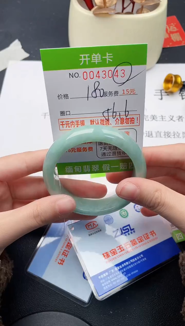 【闪购商品】43女王丽致优雅手镯时尚百搭