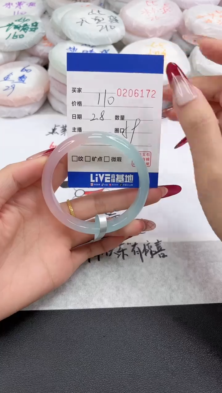 【闪购商品】玛瑙/玉髓手镯未镶嵌6172