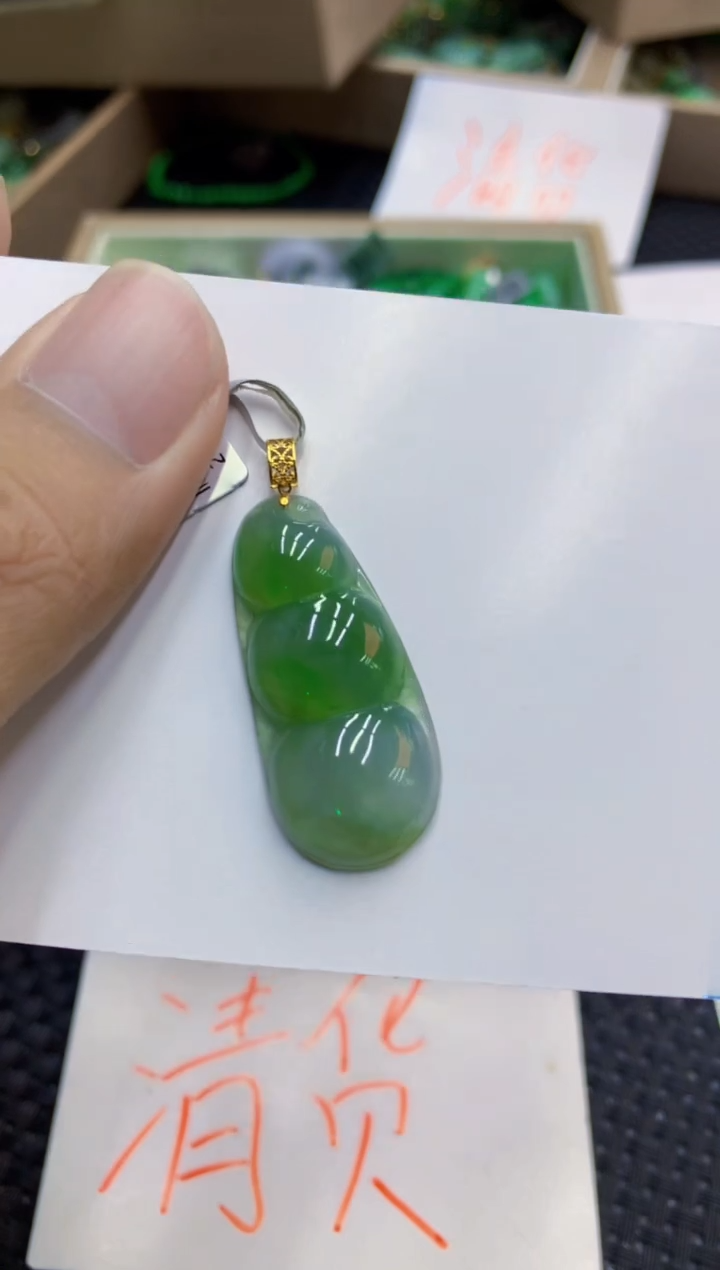 翡翠18K金镶嵌吊坠(不含链)1