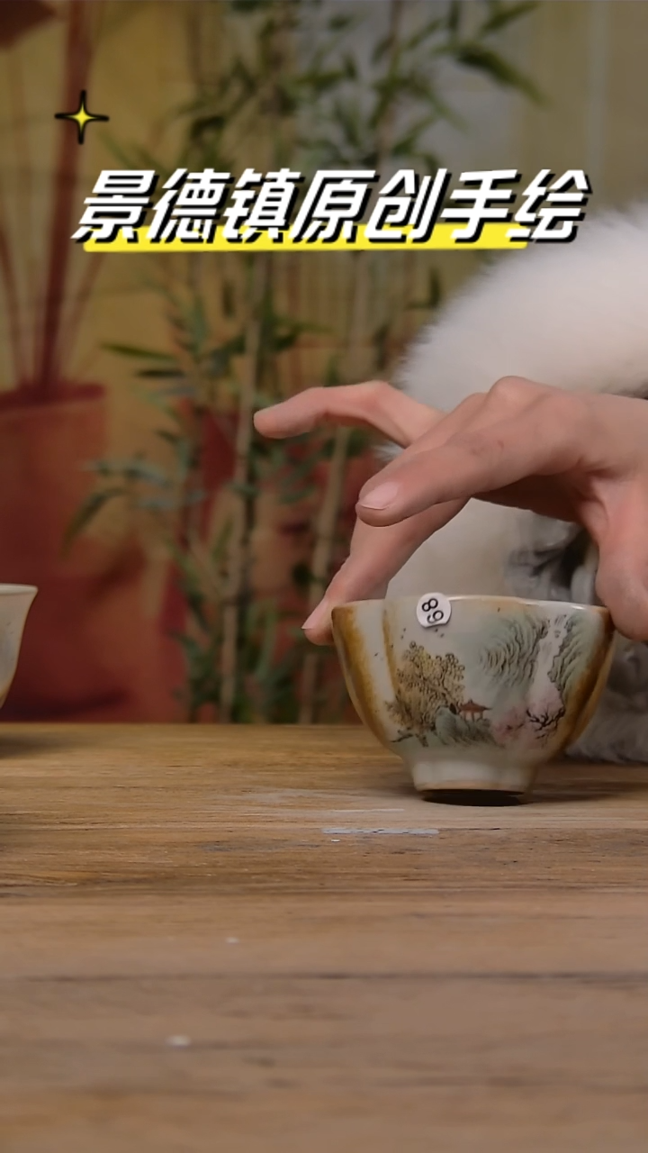 【闪购商品】景德镇陶瓷杯碗柴烧多人