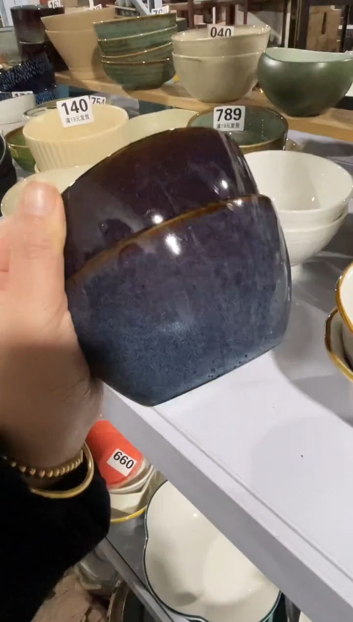 【闪购商品】碗微瑕（4件套）883小碗