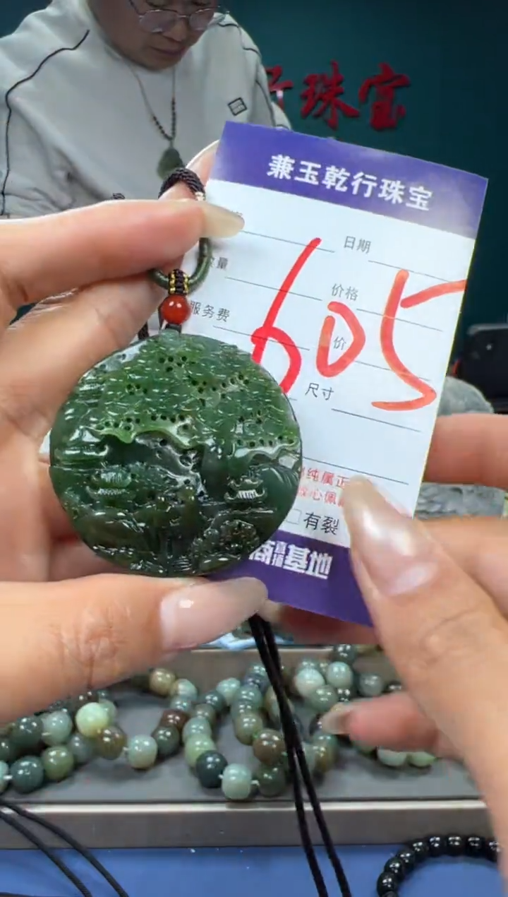 【闪购商品】和田玉颈饰未镶嵌和田玉