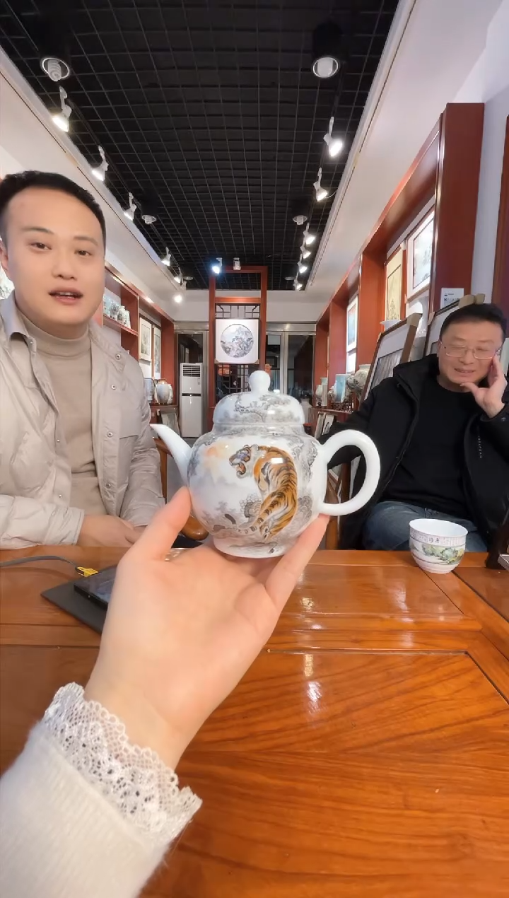 【闪购商品】011函夏非遗周晓辉老虎画片壶