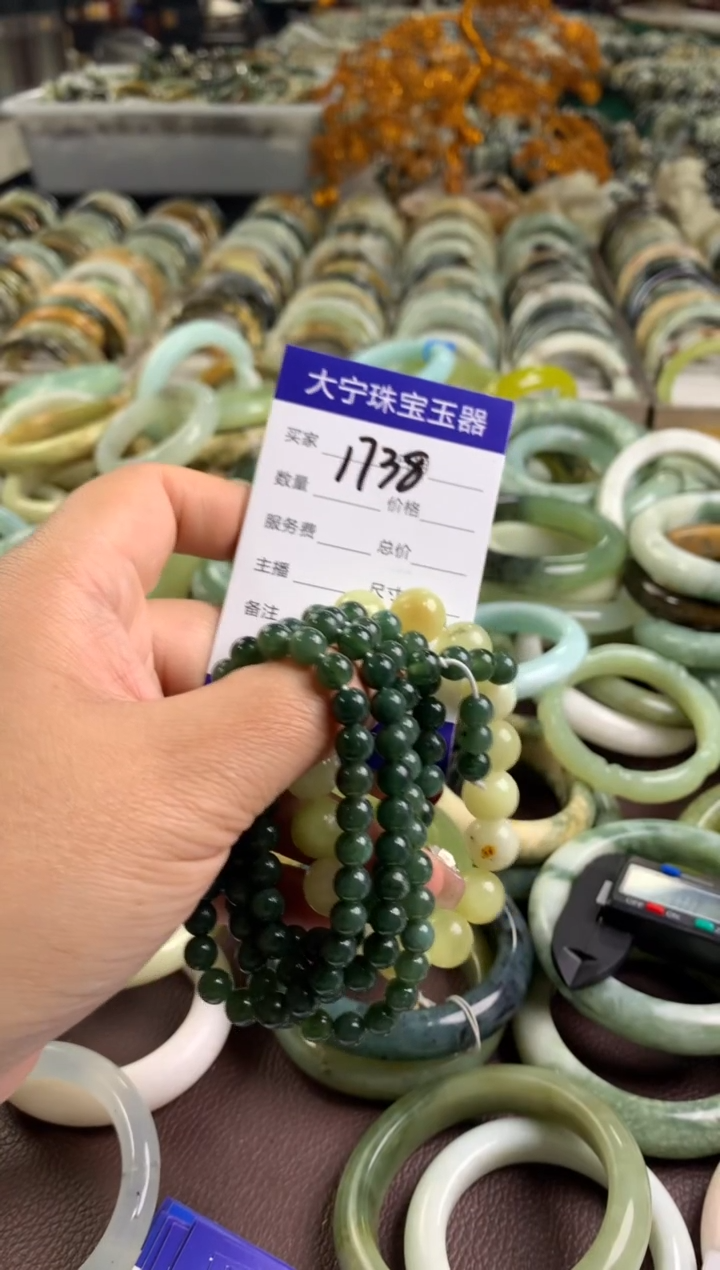 【闪购商品】蛇纹石玉手链未镶嵌1738