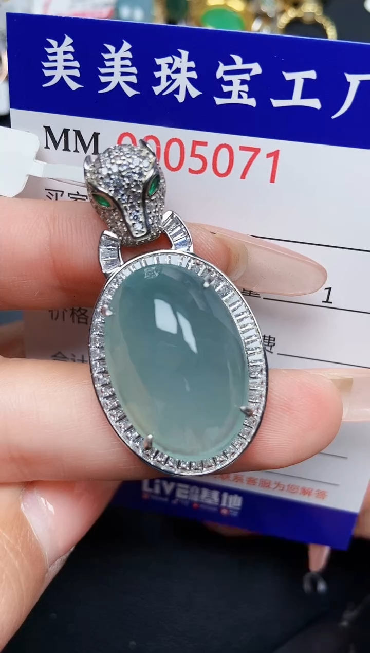 【闪购商品】翡翠颈饰银S925镶嵌5071