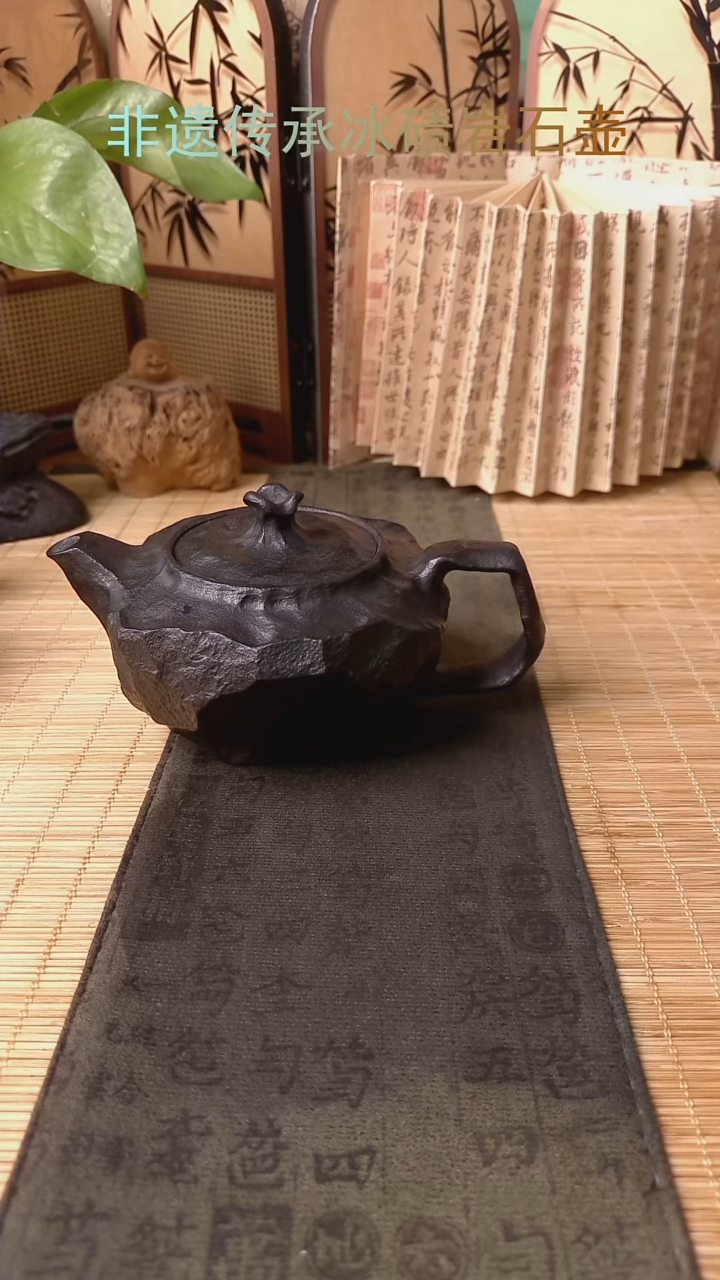 匿***友冰碛岩整石整雕茶具