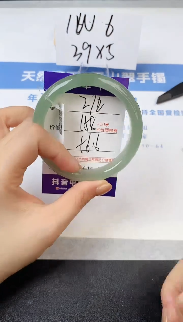 【闪购商品】石英质玉手镯未镶嵌s272-DB-56.6