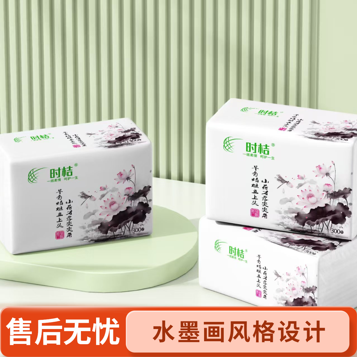 4层180mm*118mm透气实惠批发装家庭抽纸餐用更划算家用也可以纸巾