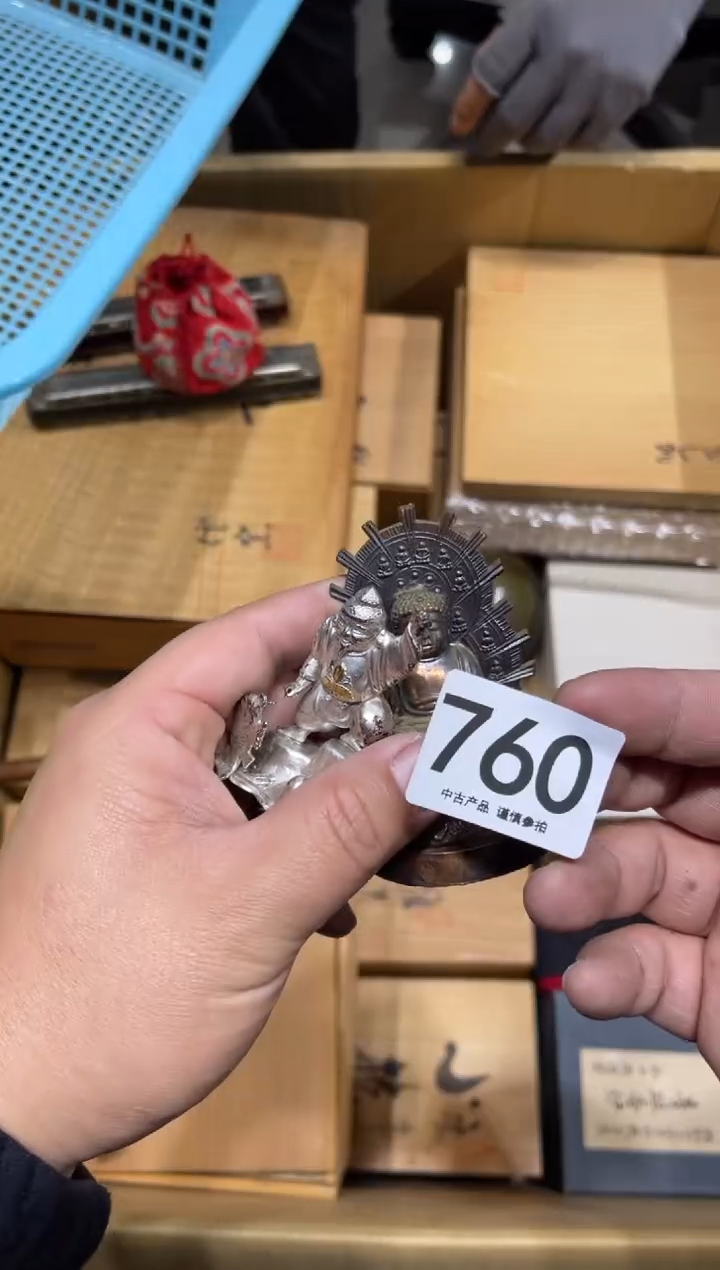 ?***8760  茶道零配 