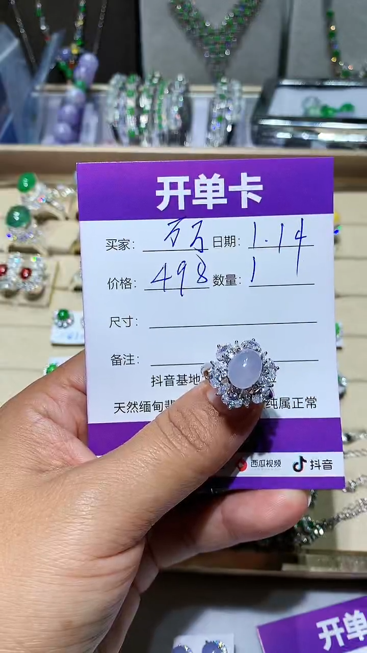 【闪购商品】翡翠耳饰银S925镶嵌 万万wan