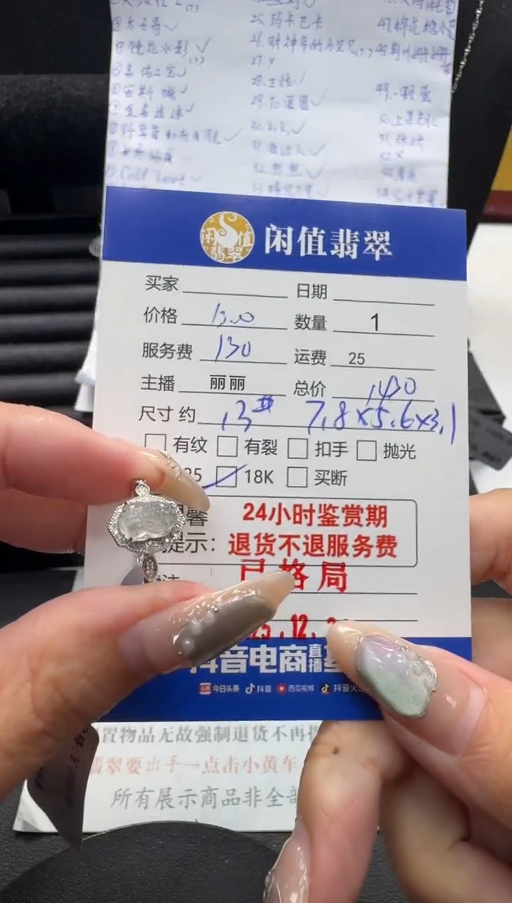 18K金镶嵌戒指翡翠翡翠戒指