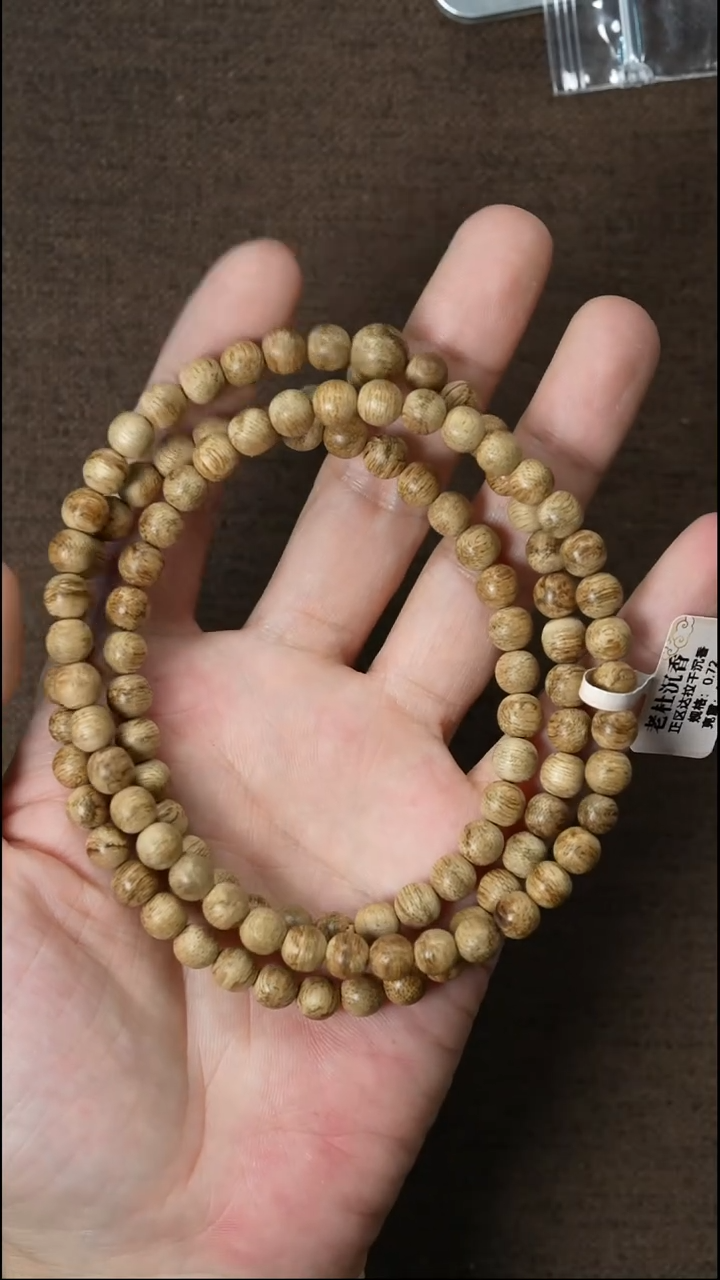 沉香手串达拉干0.72/12克多圈  多样性发一