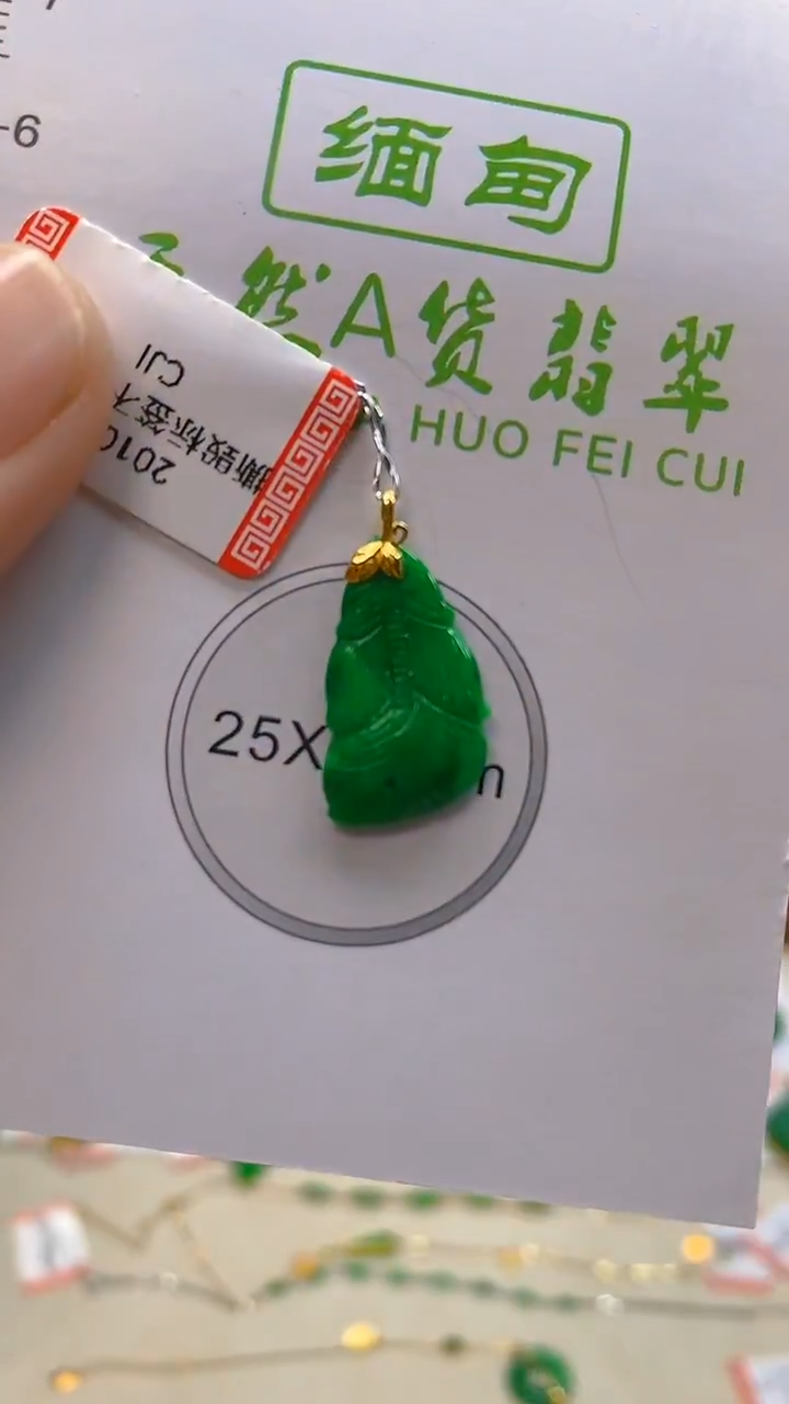 颈饰18K金镶嵌翡翠新号开播 全场乱卖