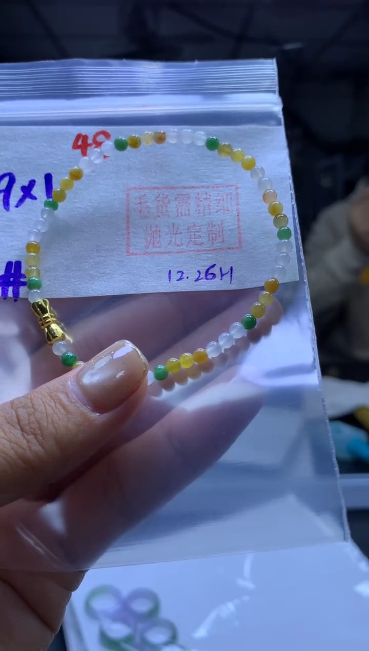 未镶嵌定制翡翠手串#99元-毛货需精细抛光