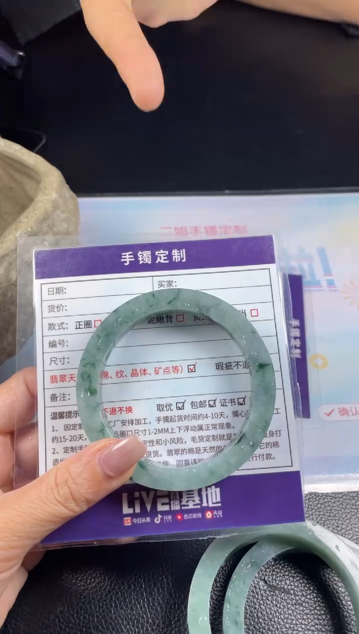 【闪购商品】定制翡翠手镯未镶嵌定制手镯AJC/DZS